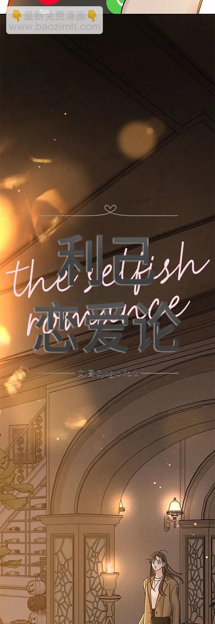 第24话11