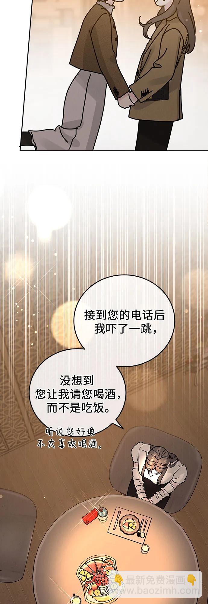 第24话14