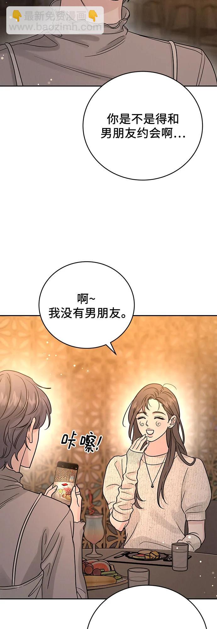 第24话16