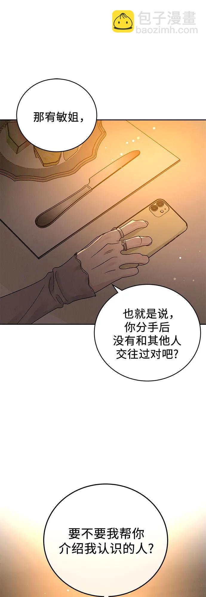 第24话19