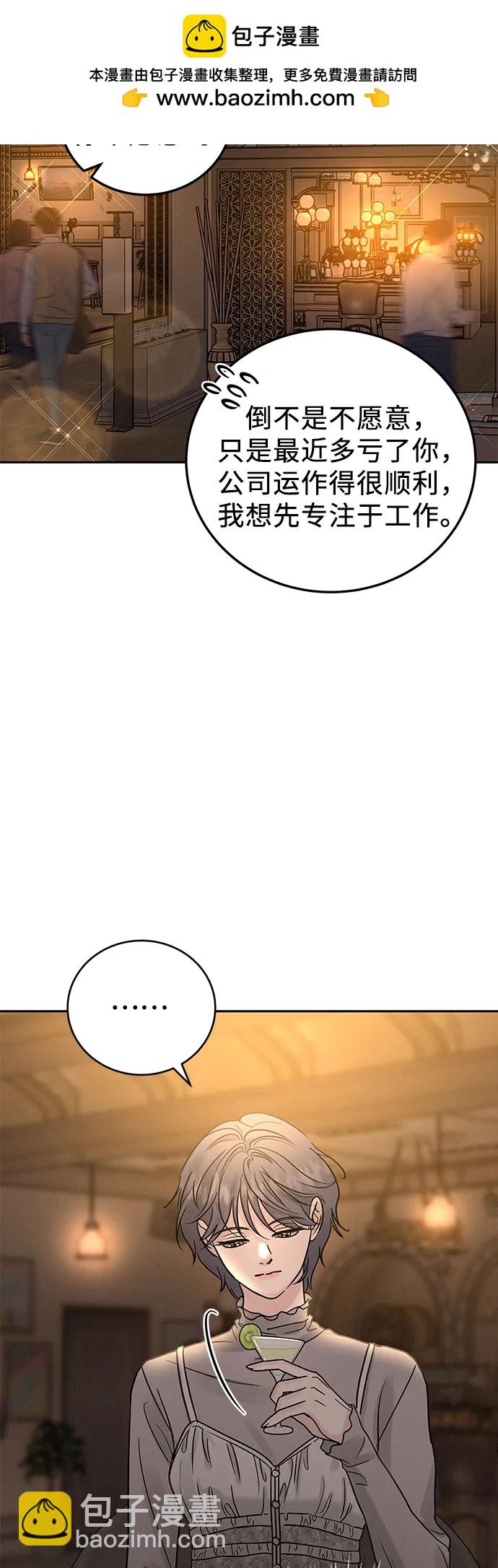 第24话22