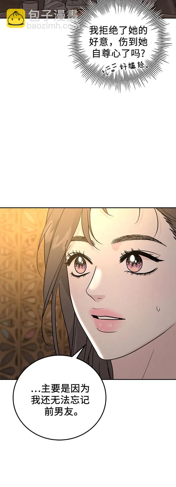 第24话23