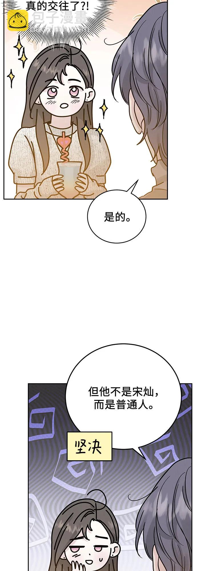第24话26