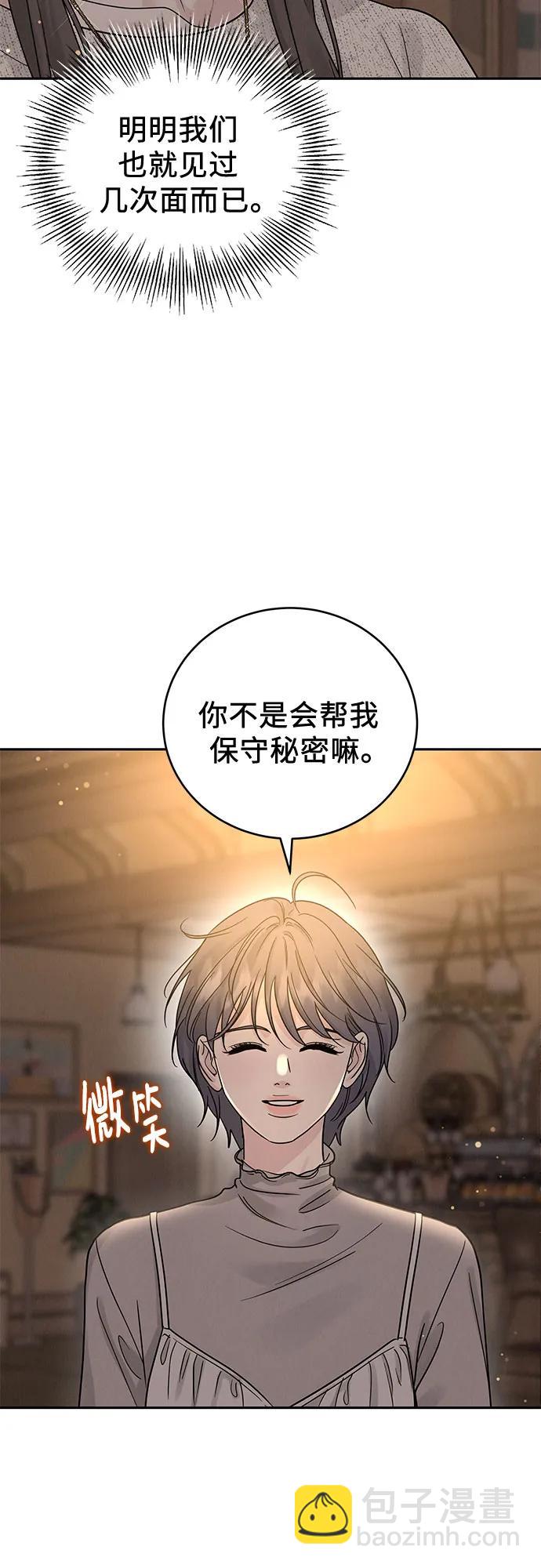 第24话28