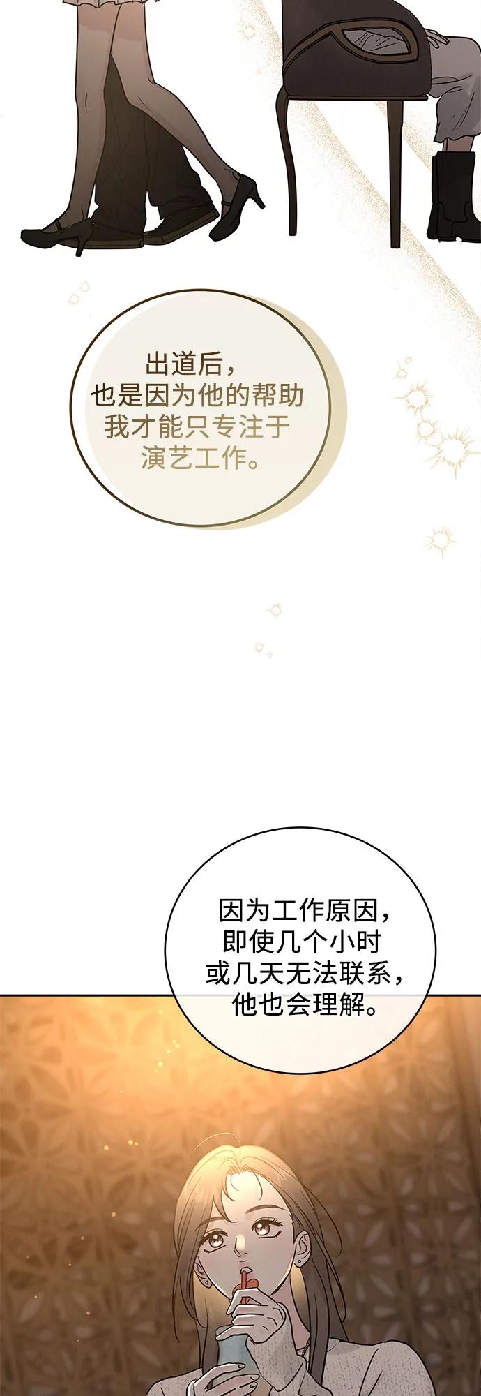 第24话32
