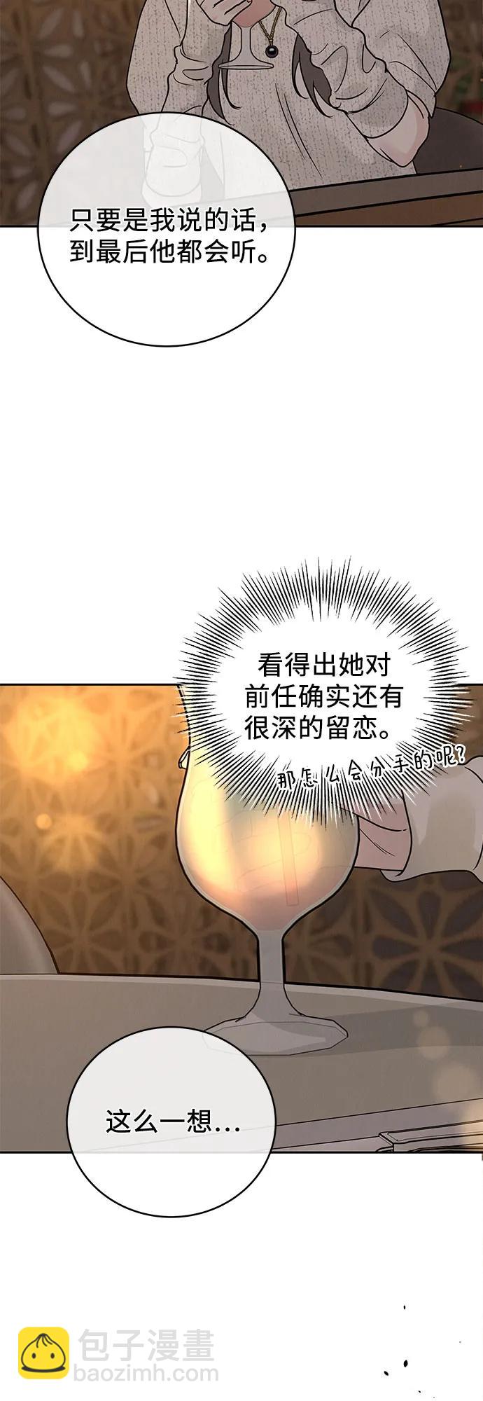 第24话33