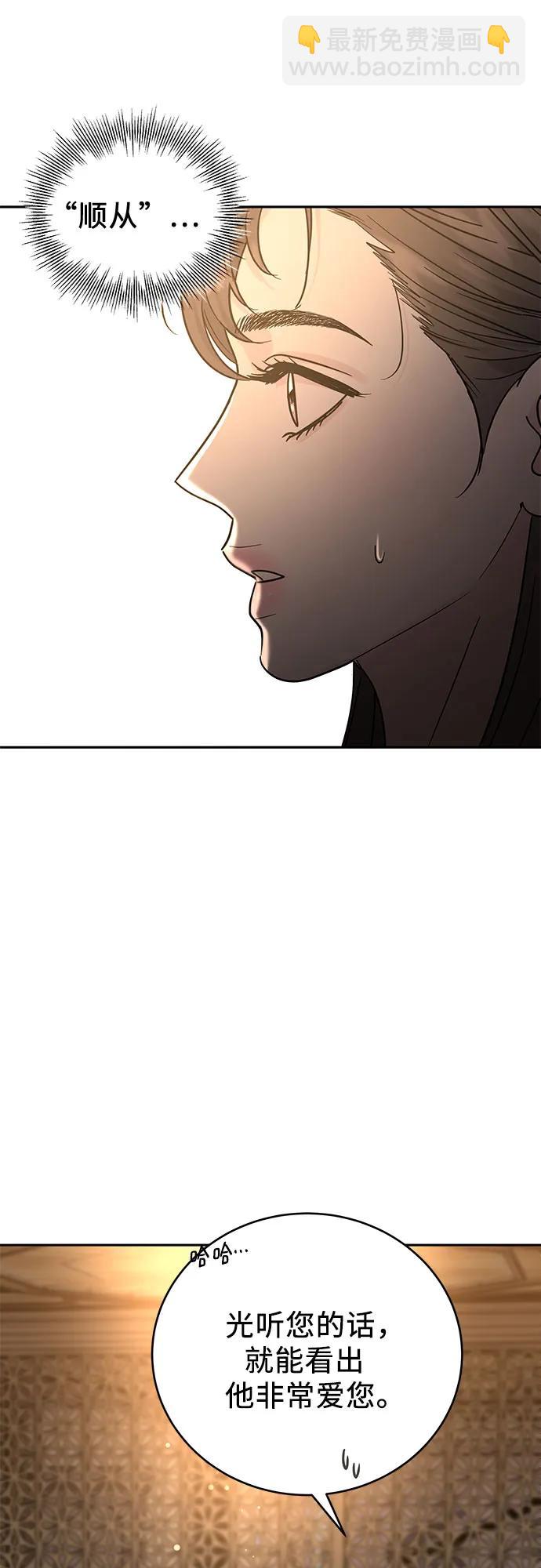 第24话35