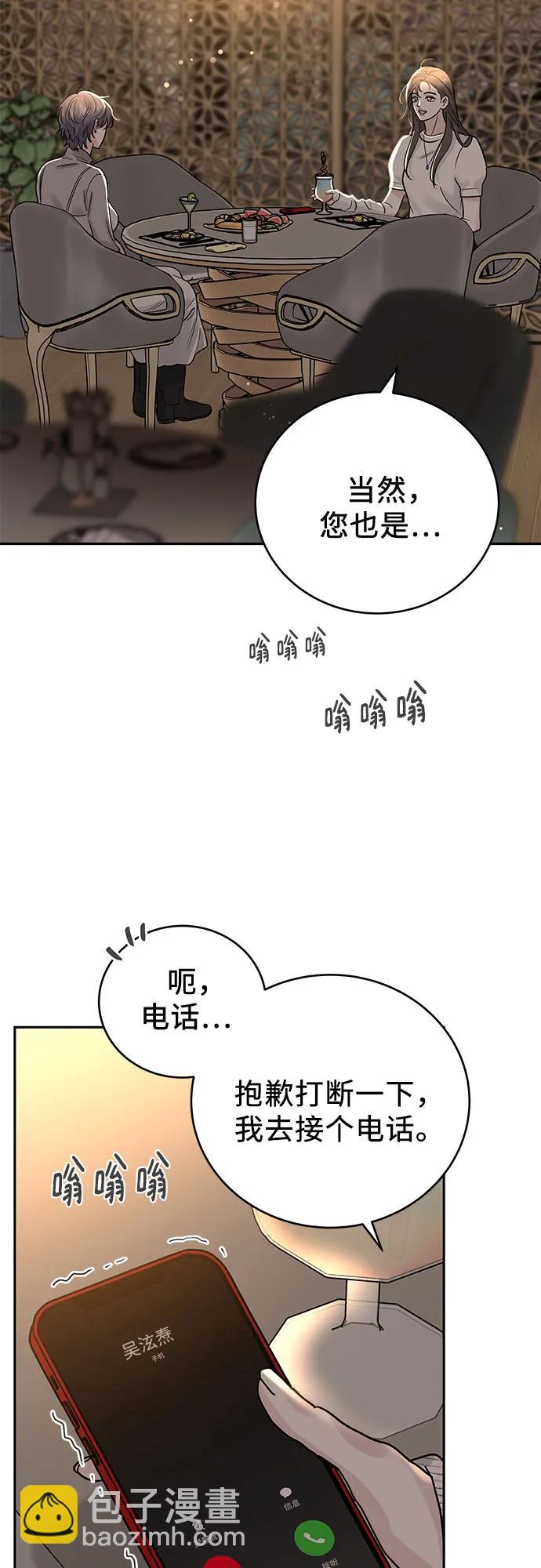 第24话36