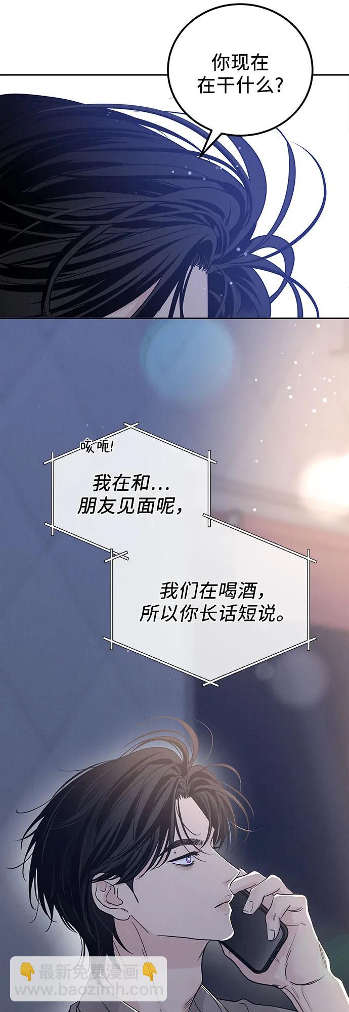 第24话40
