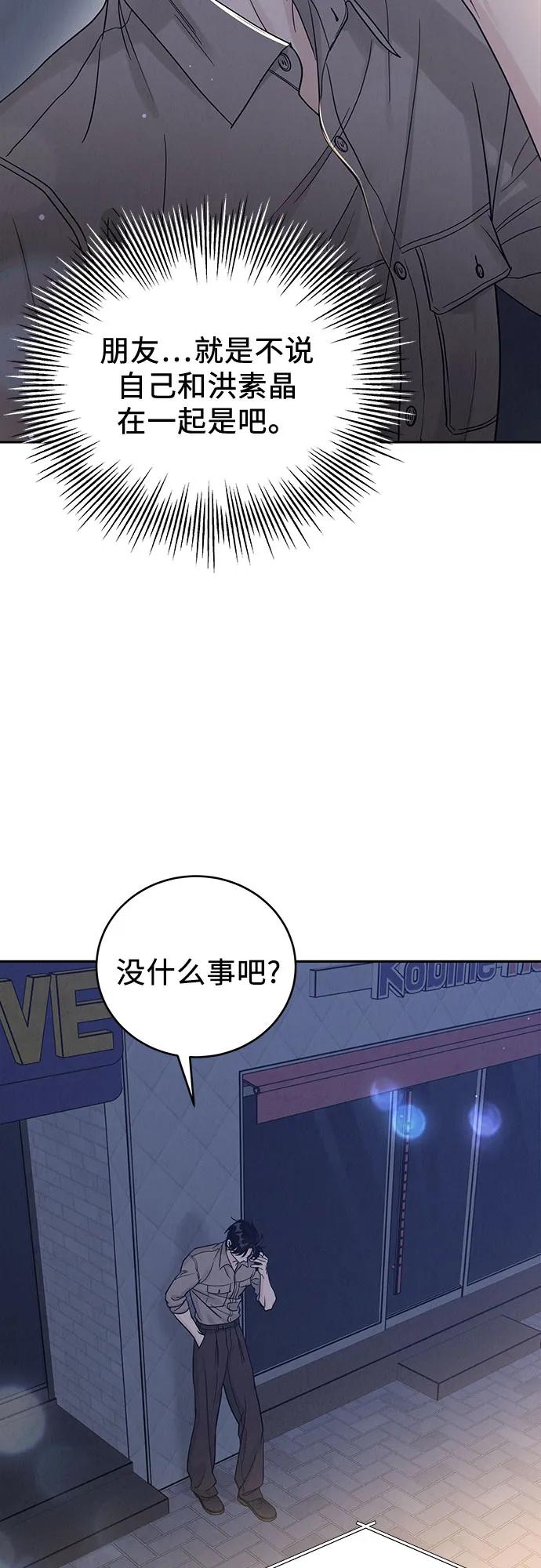 第24话41