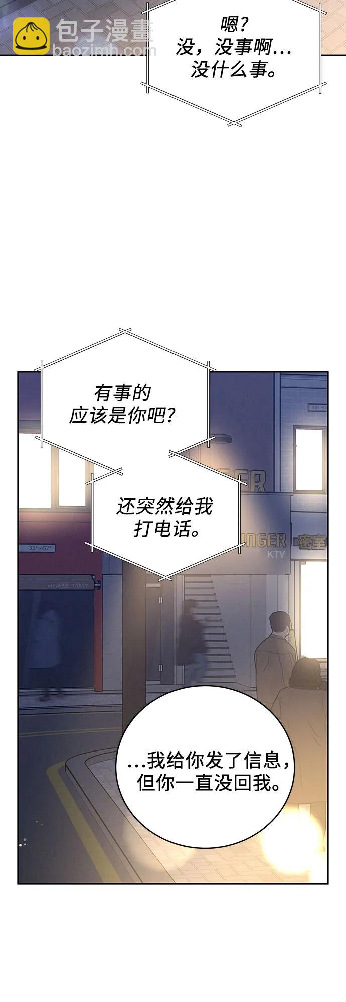 第24话42