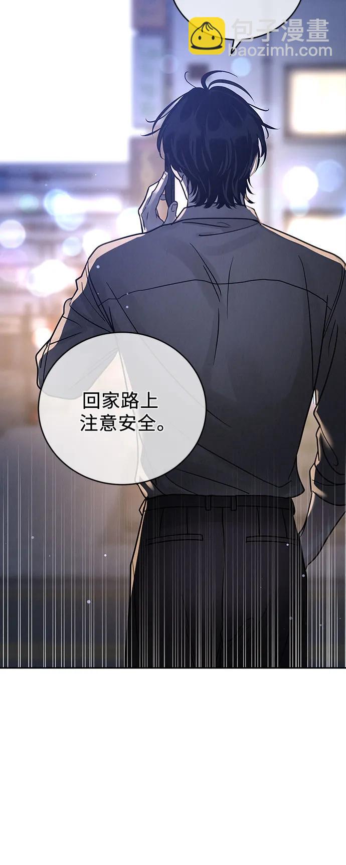 第24话44