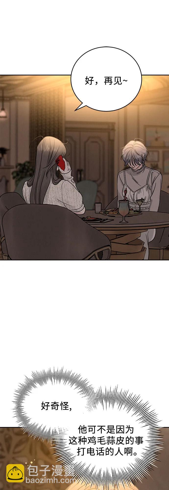 第24话45