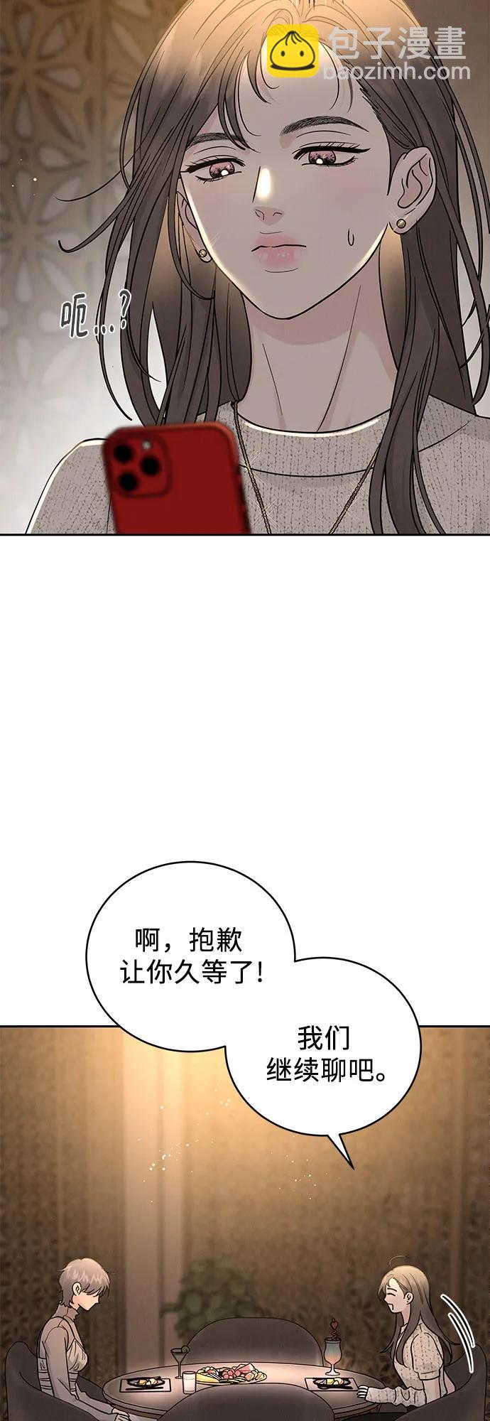 第24话46