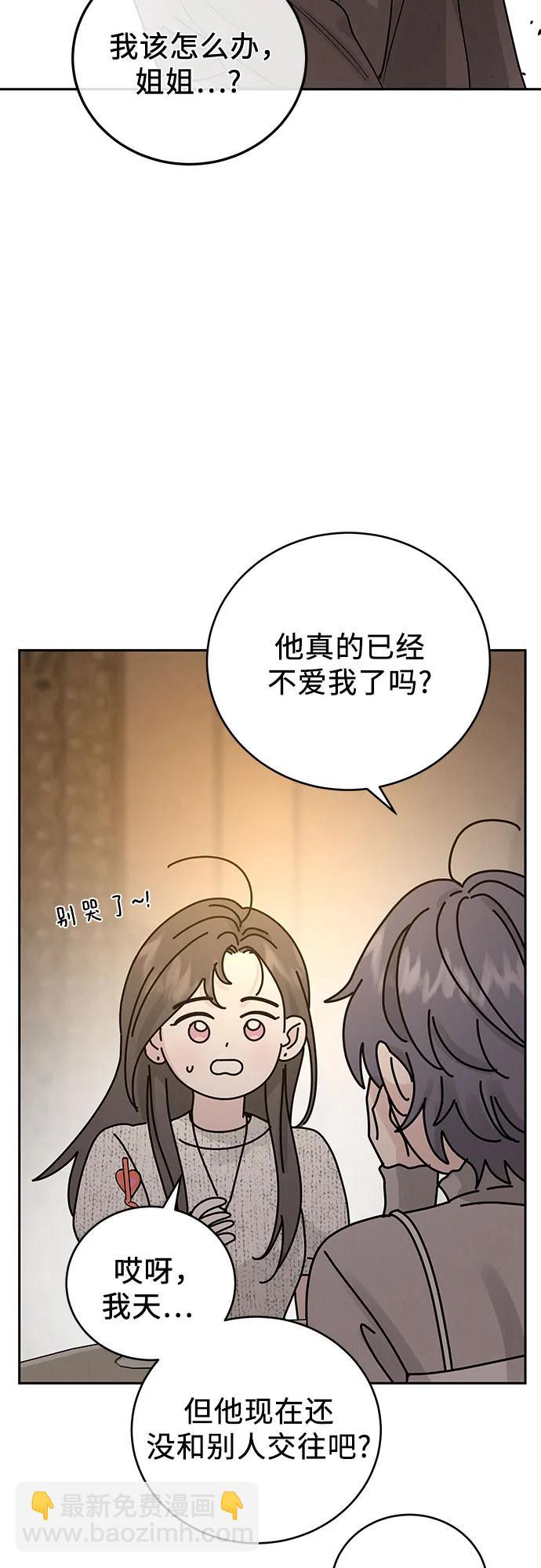 第24话48