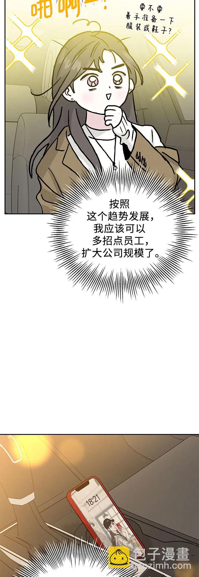 第24话5