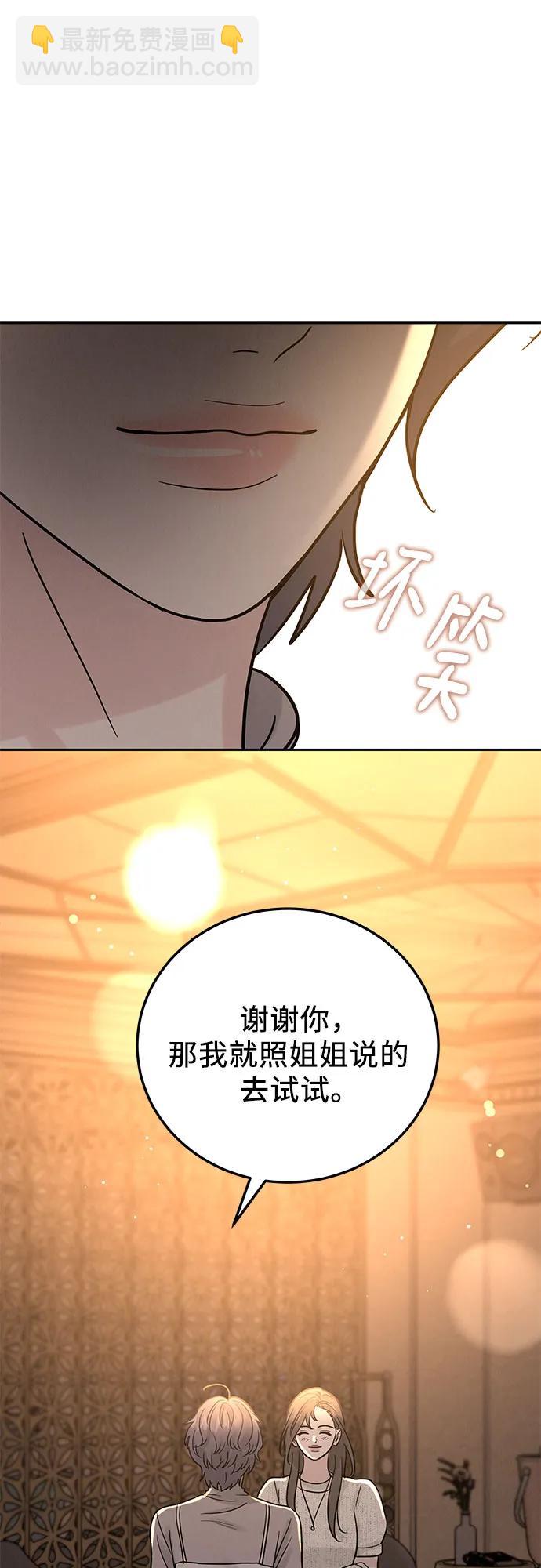 第24话56