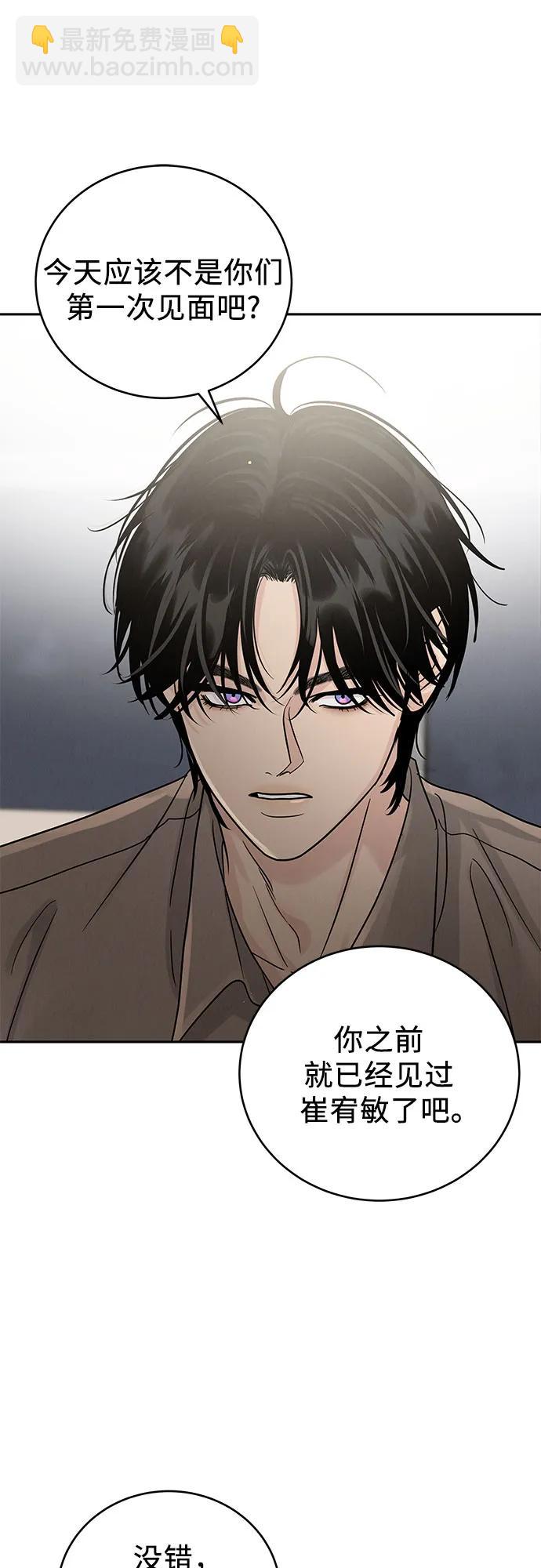 第24话61