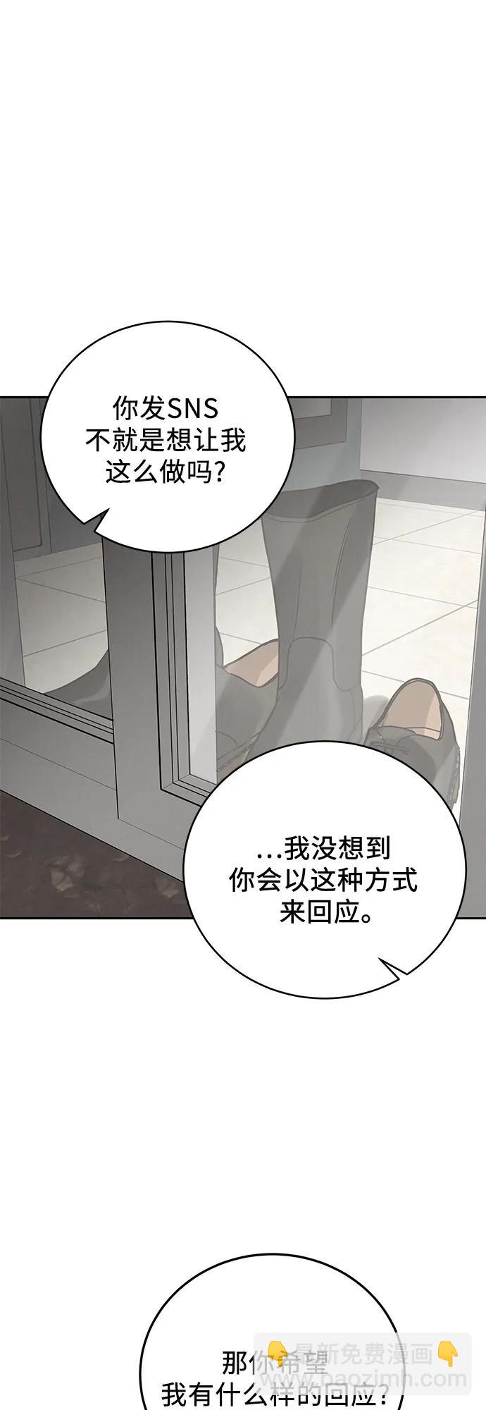 第24话64