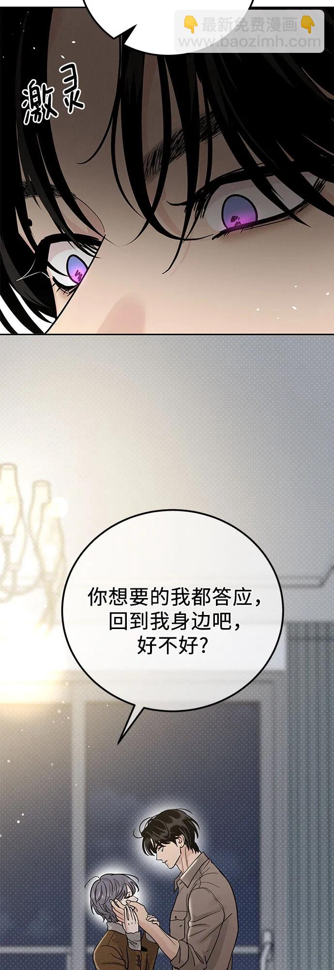 第24话69