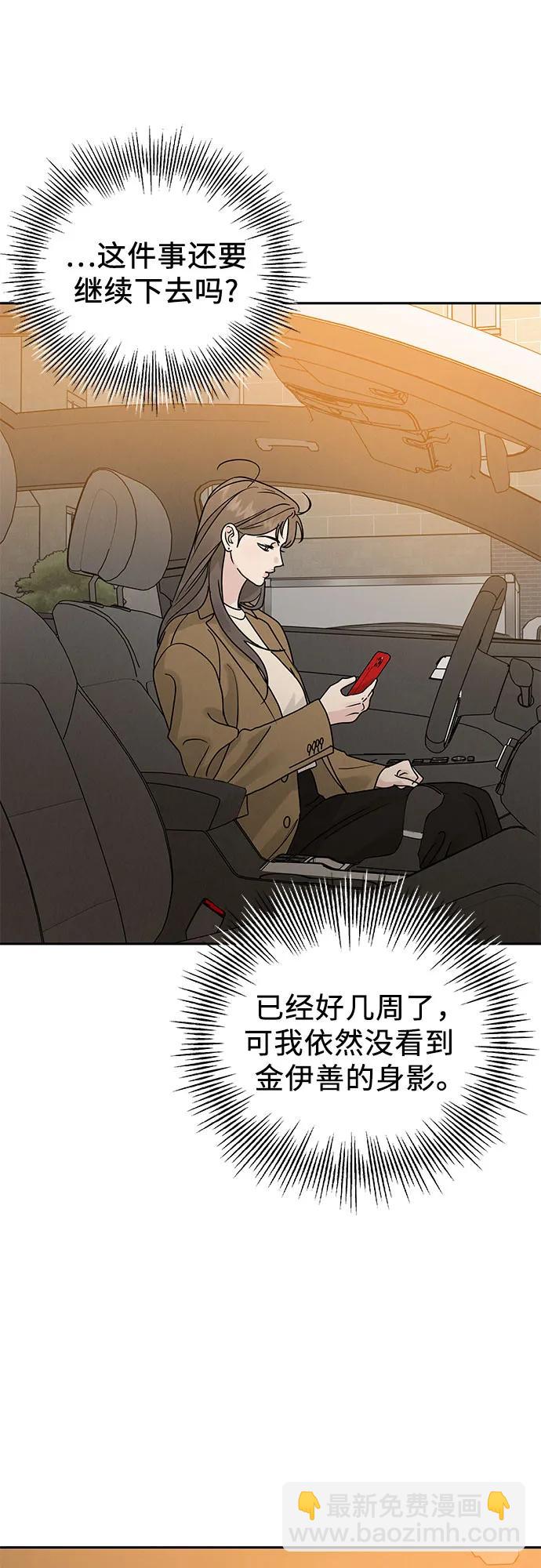 第24话7