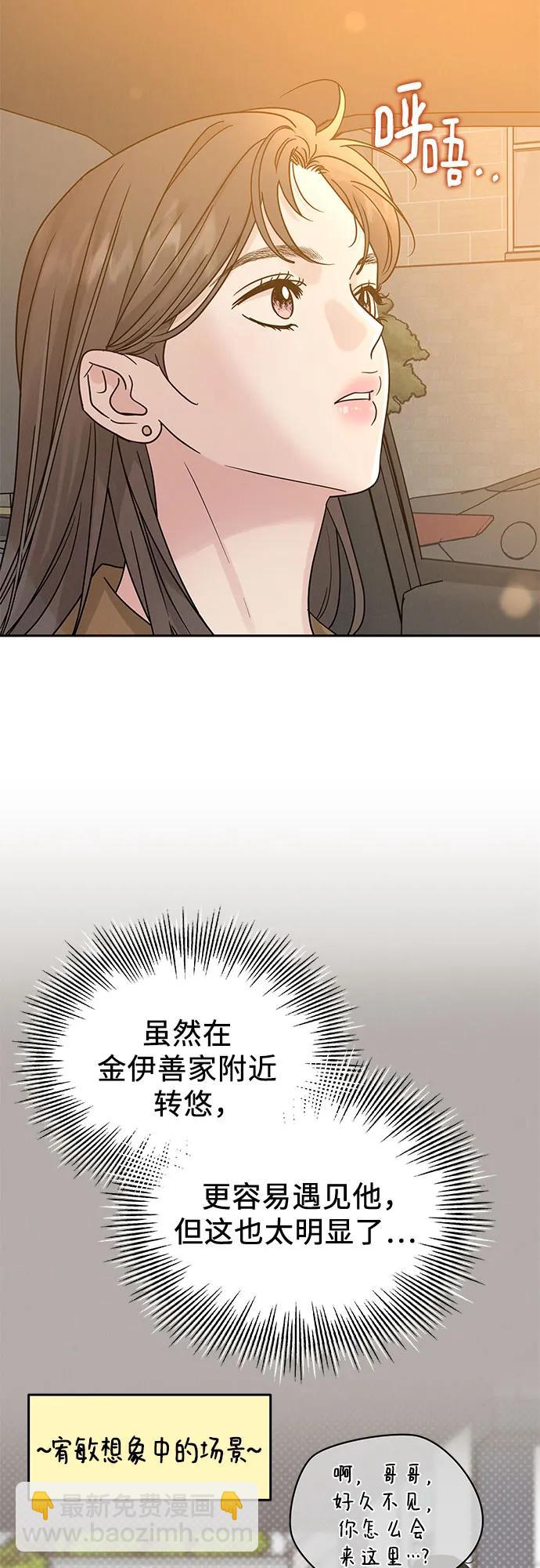 第24话8