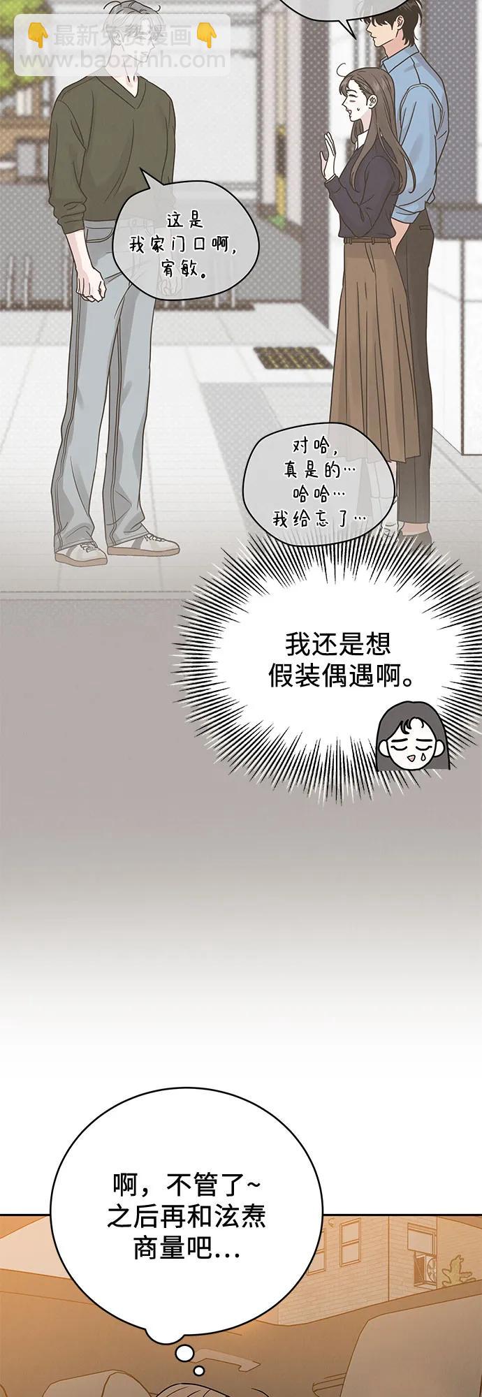 第24话9