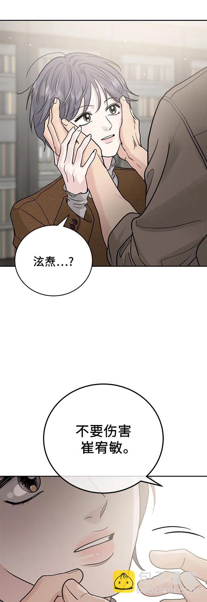 第25话12
