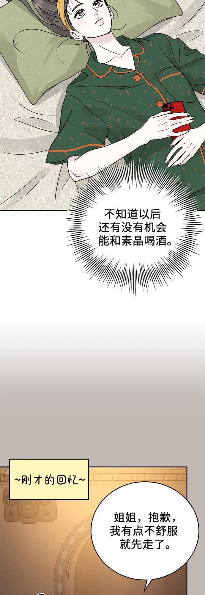 第25话18