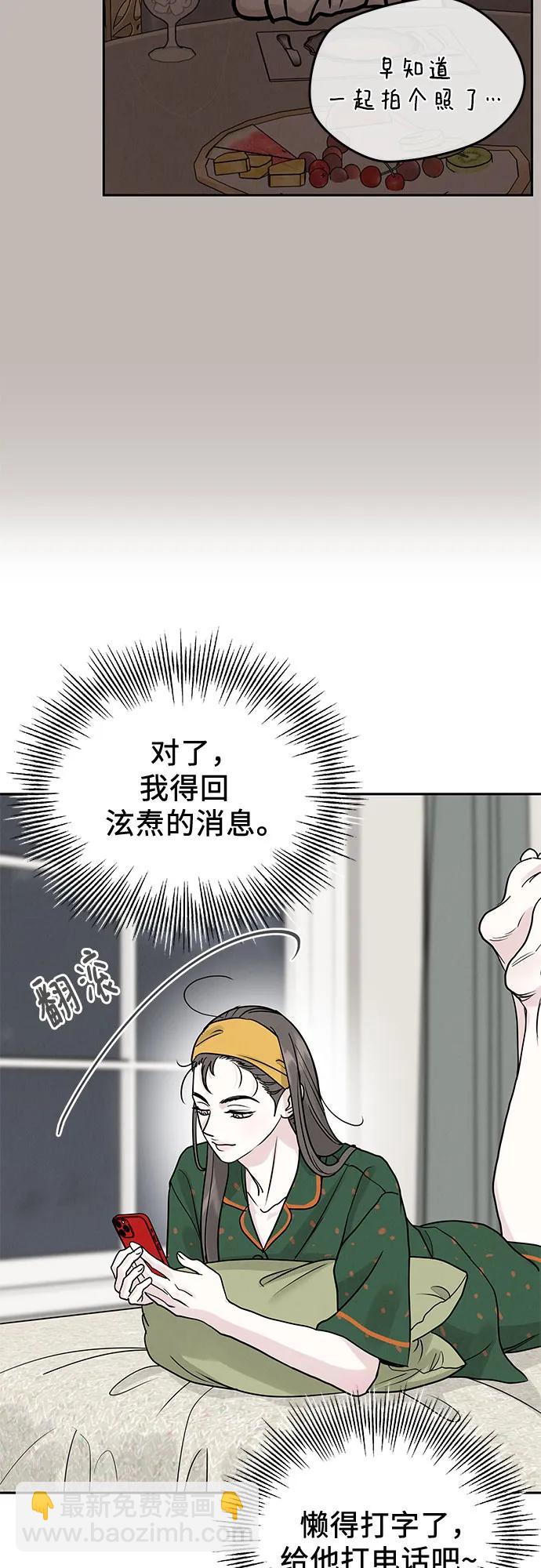 第25话20