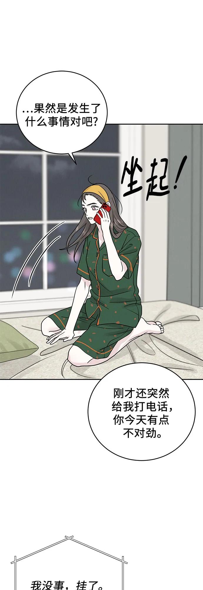 第25话29