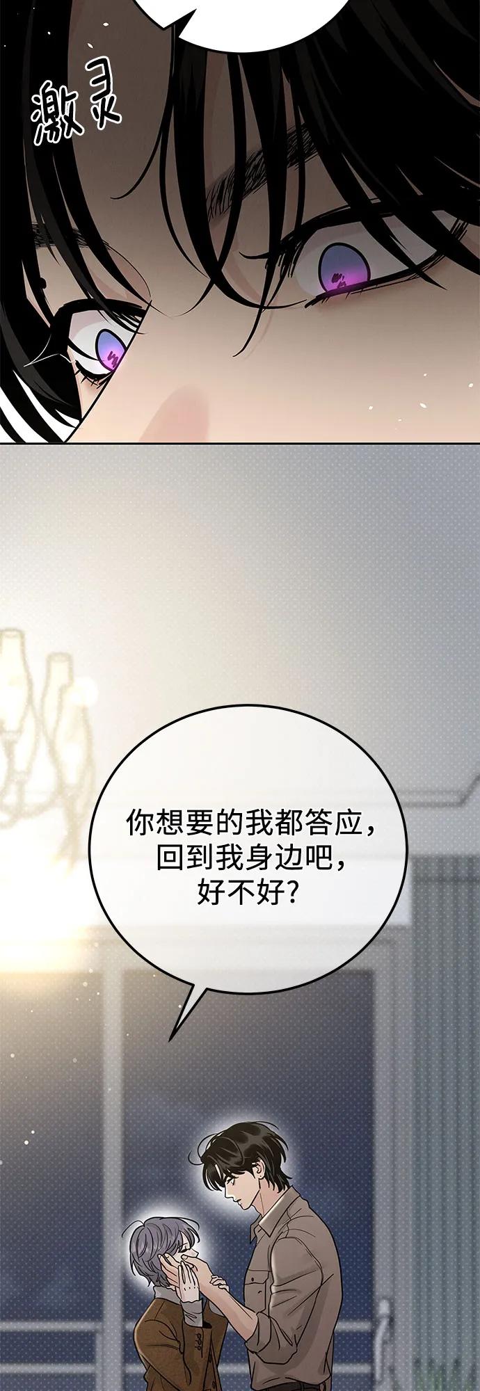 第25话3