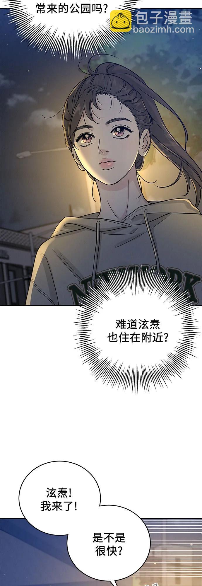 第25话32