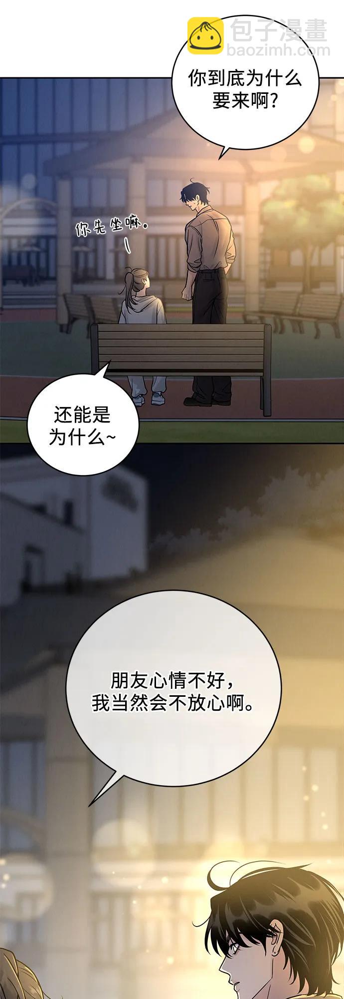 第25话34