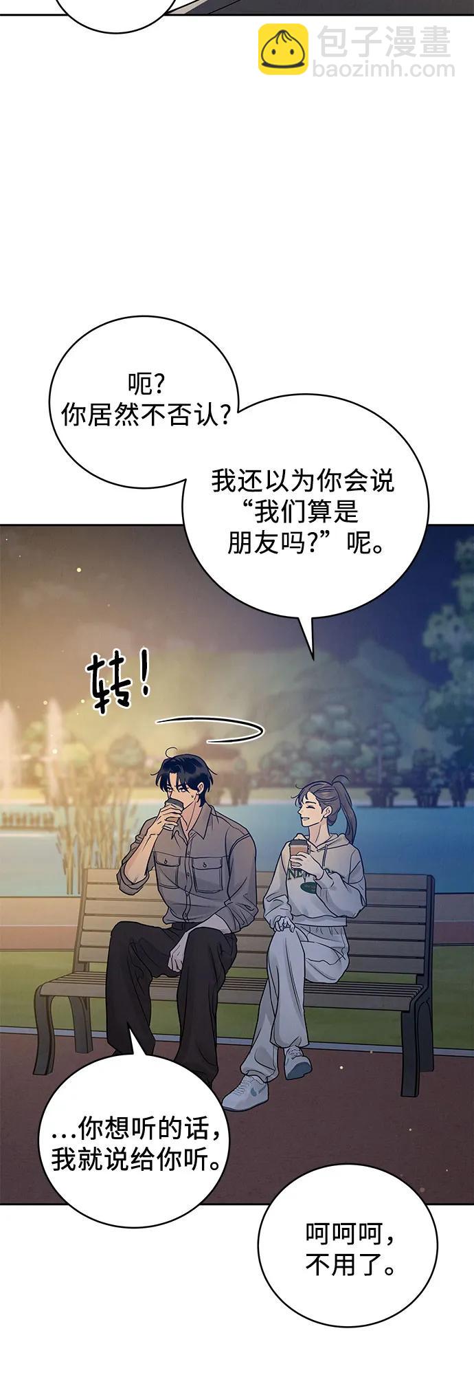 第25话36