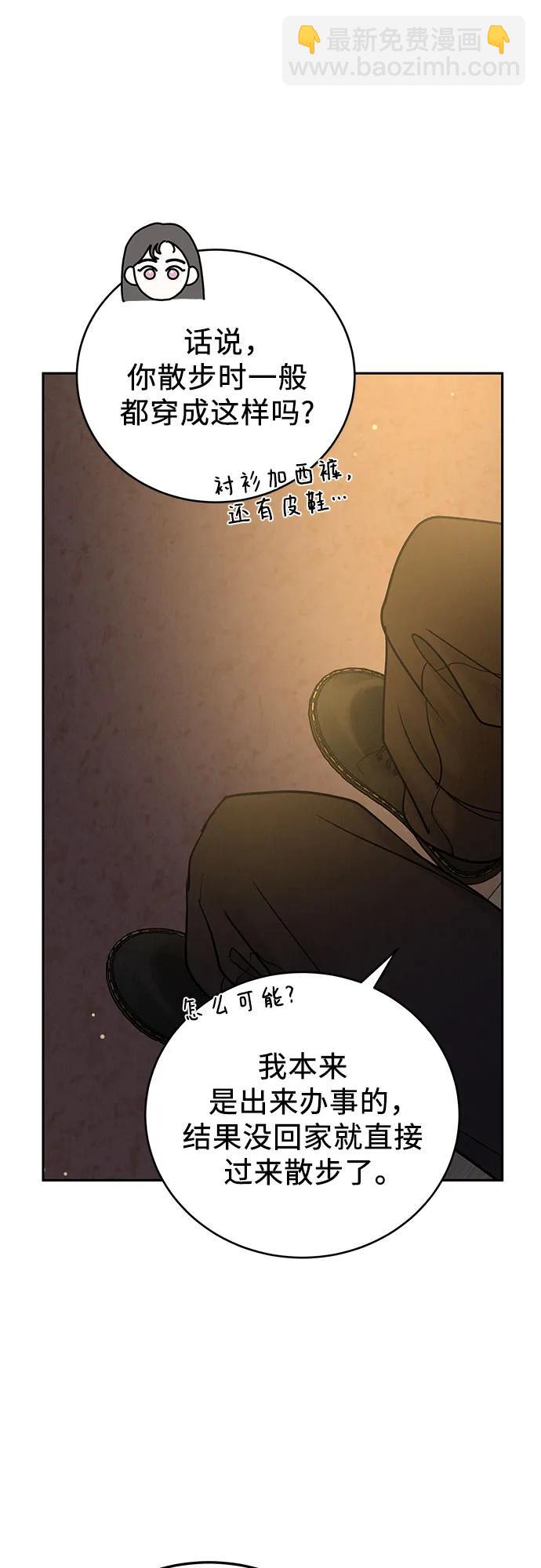 第25话37