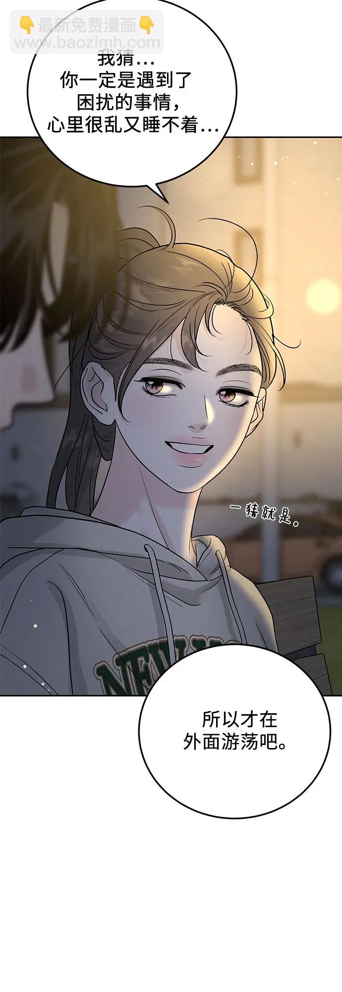 第25话38
