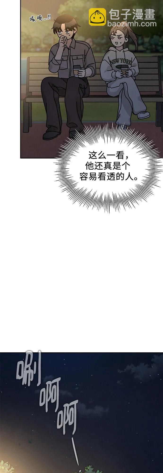 第25话41