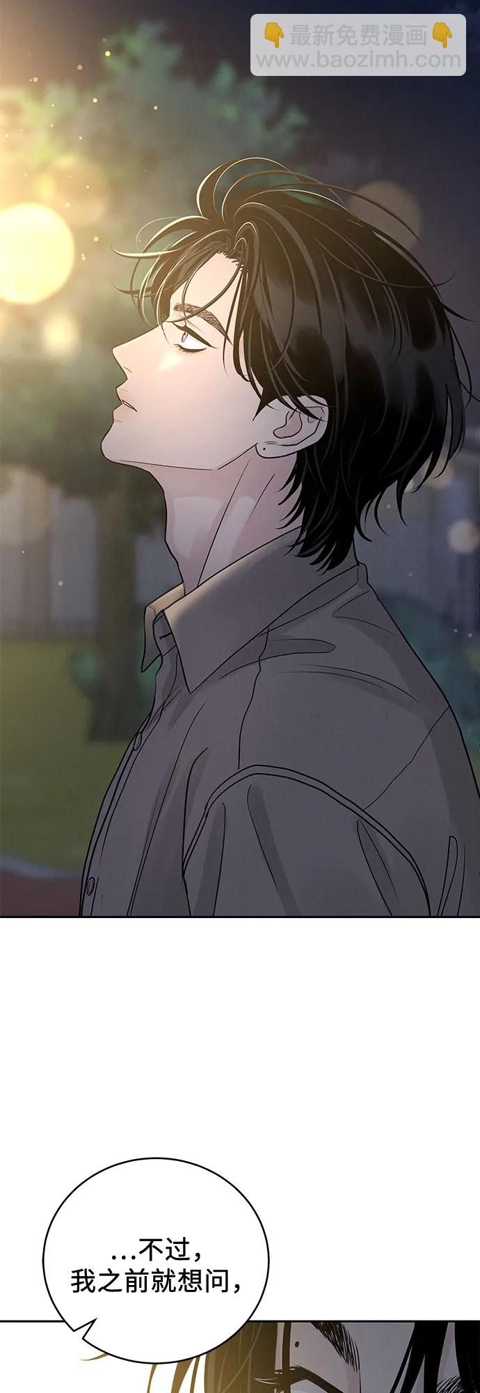第25话43
