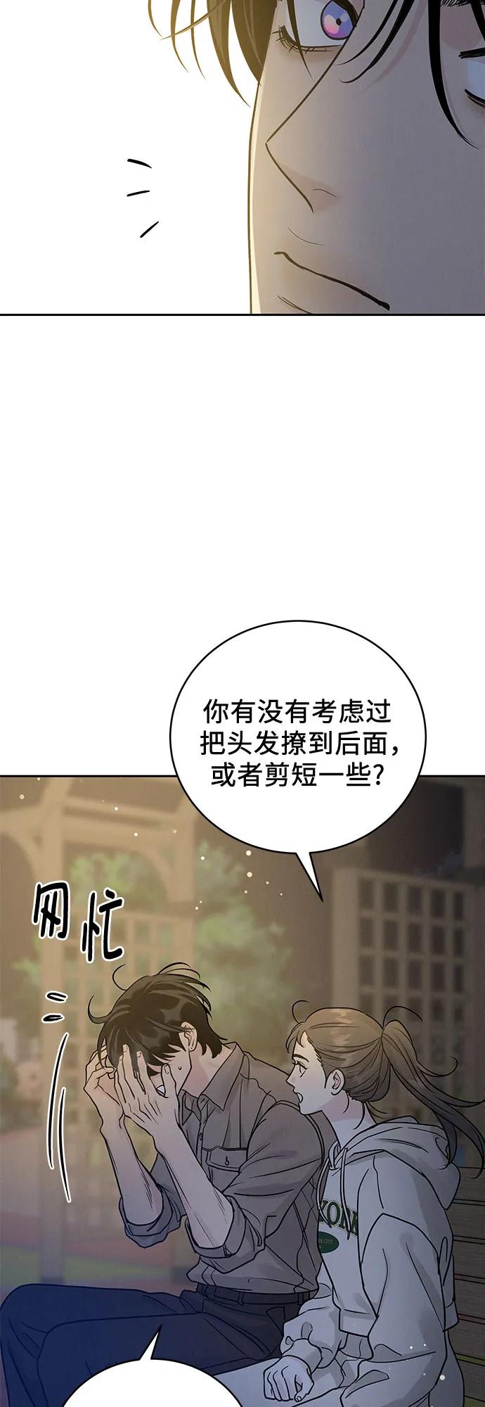 第25话44