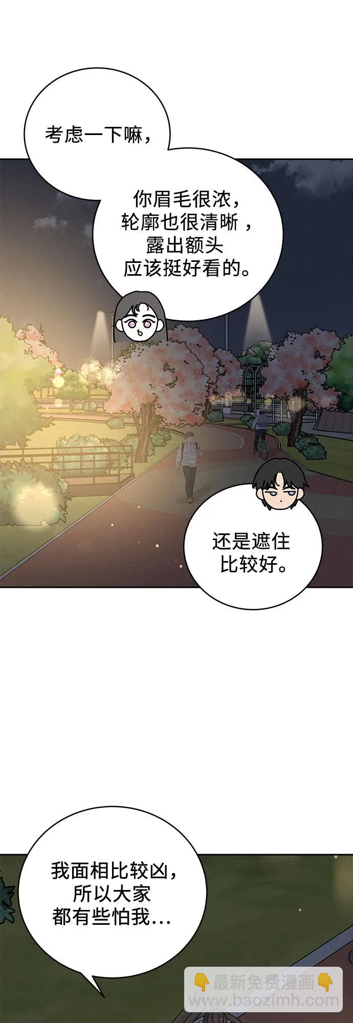第25话46
