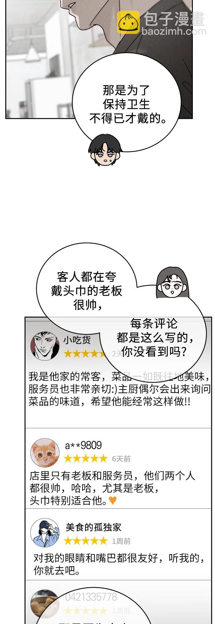 第25话48