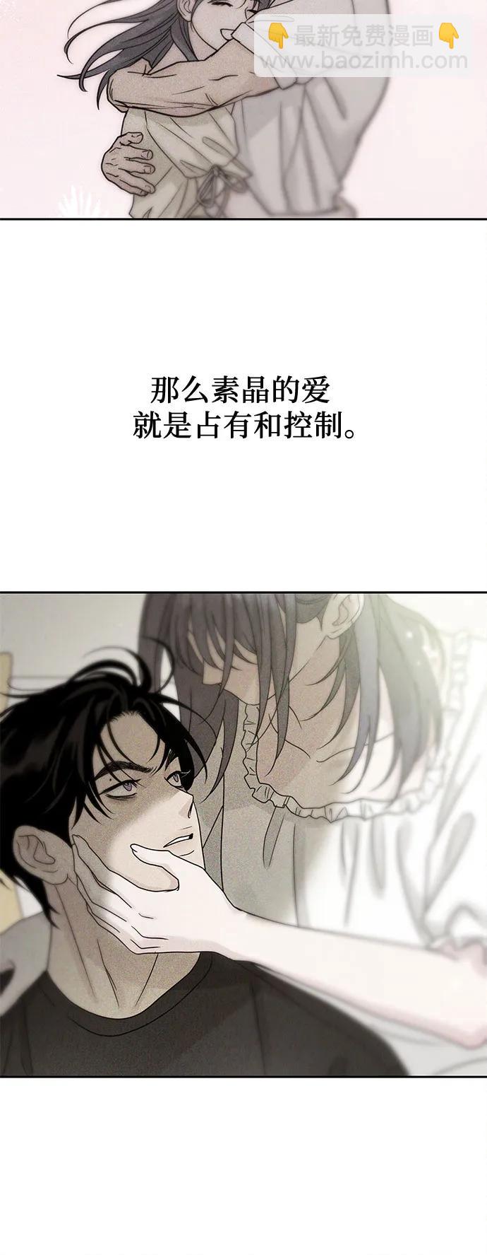 第25话5