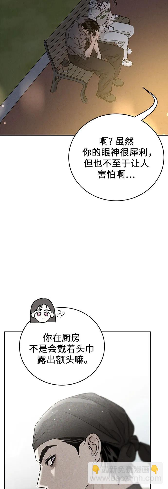第25话51