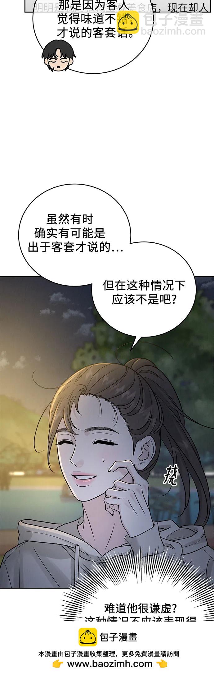 第25话53
