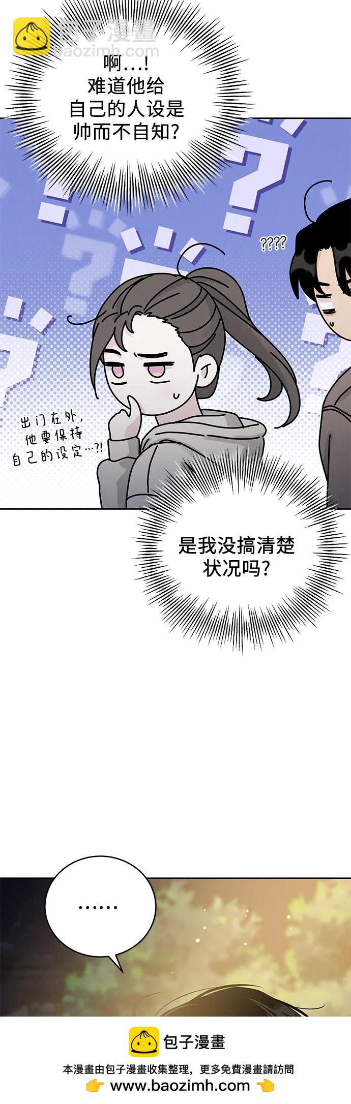 第25话57