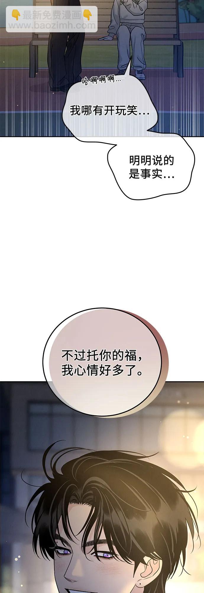 第25话59