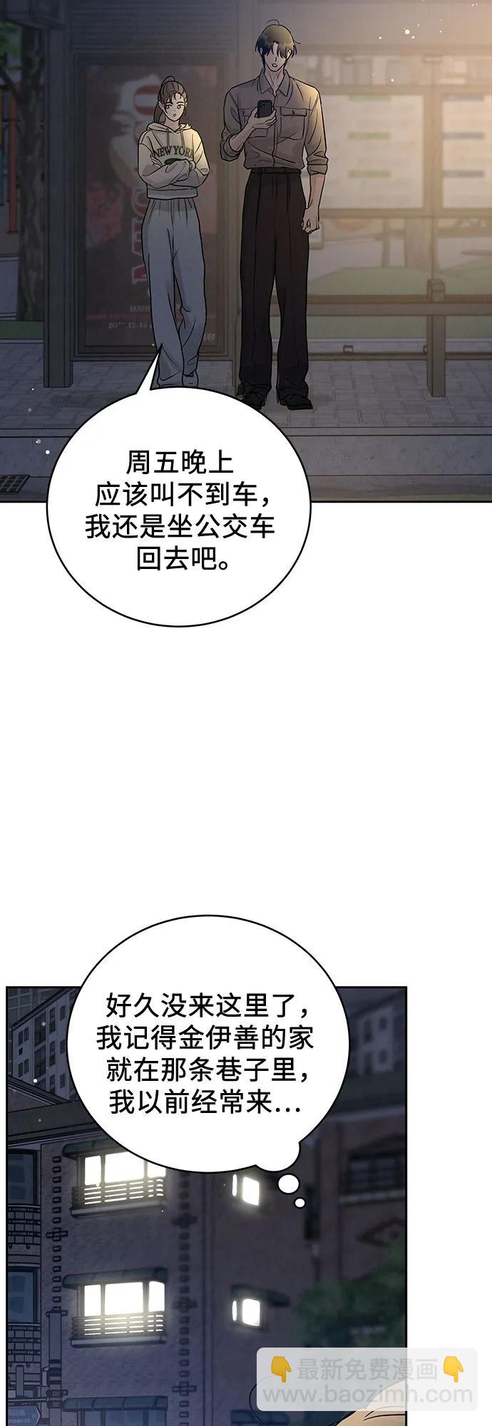 第25话64