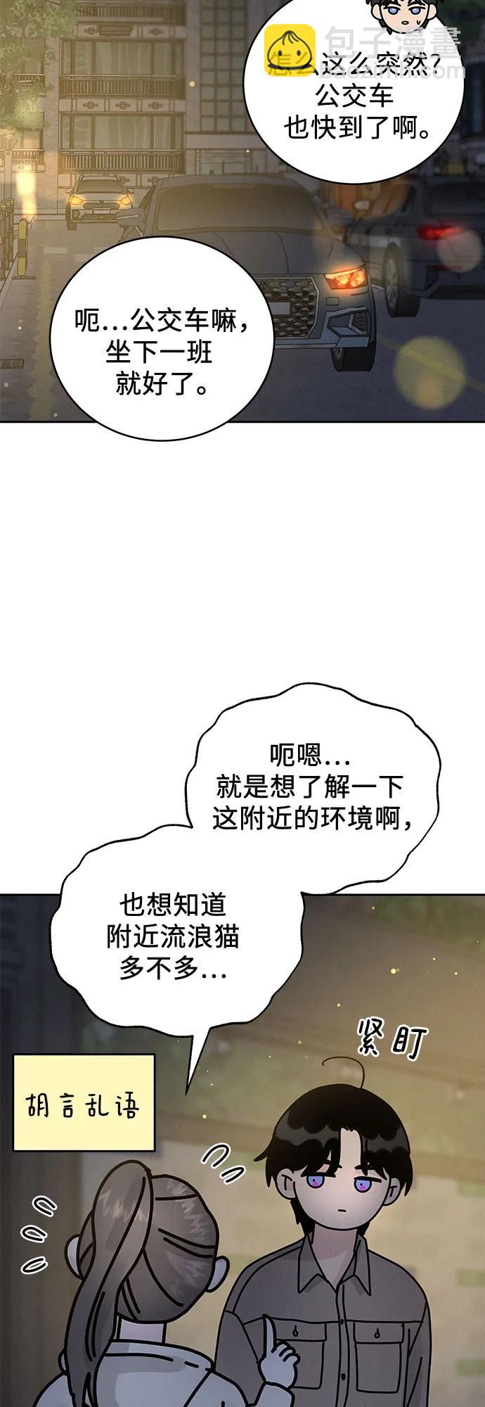 第25话68