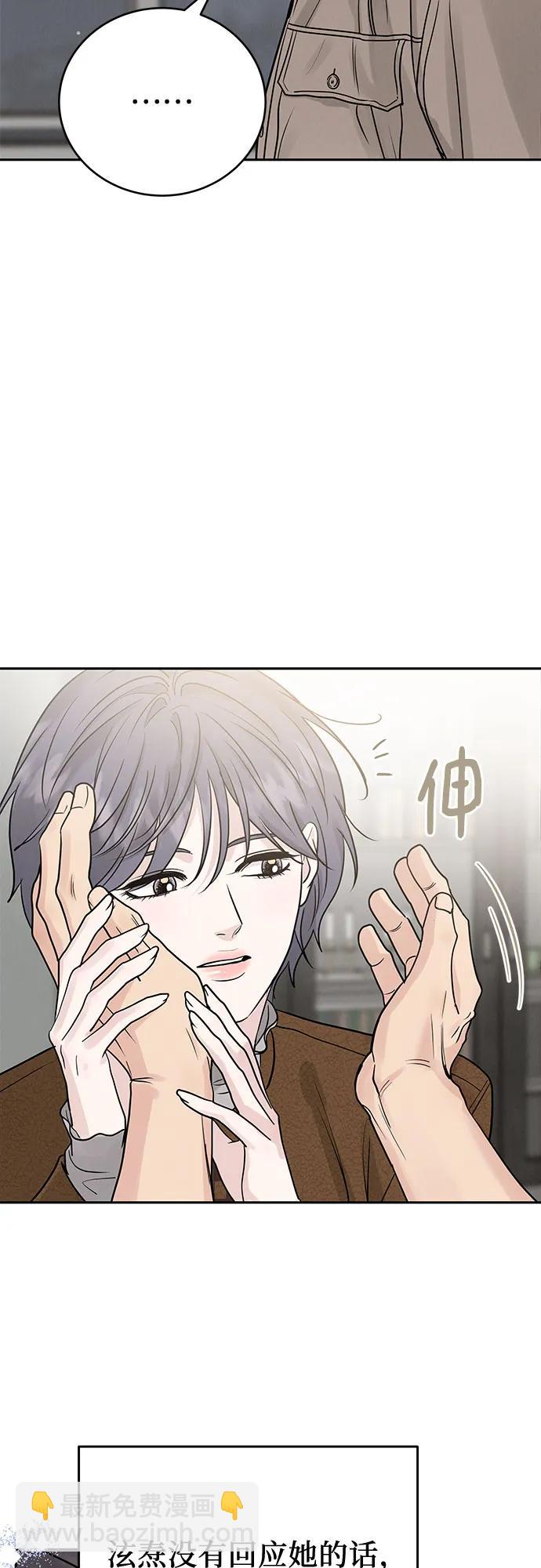 第25话8